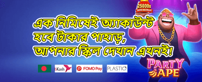 ভিআইপি উইকলি ক্যাশব্যাক
