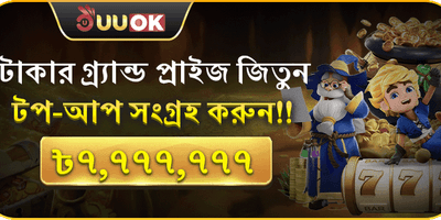 77j777 পুরস্কার জেতার বিশেষ অফার ব্যানার