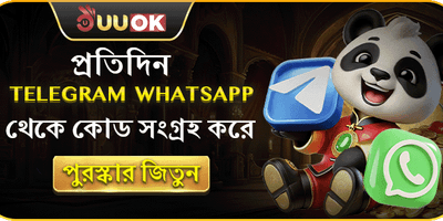টেলিগ্রাম এক্সক্লুসিভ ফ্রি স্পিন promotion image