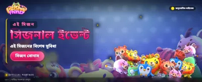 77j777 অনলাইন ক্যাসিনো গেম