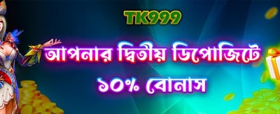 77j777লগইন করুন এবং বোনাস পান