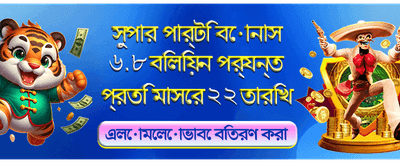 77j777-এ জিতে নিন বিশাল জ্যাকপট